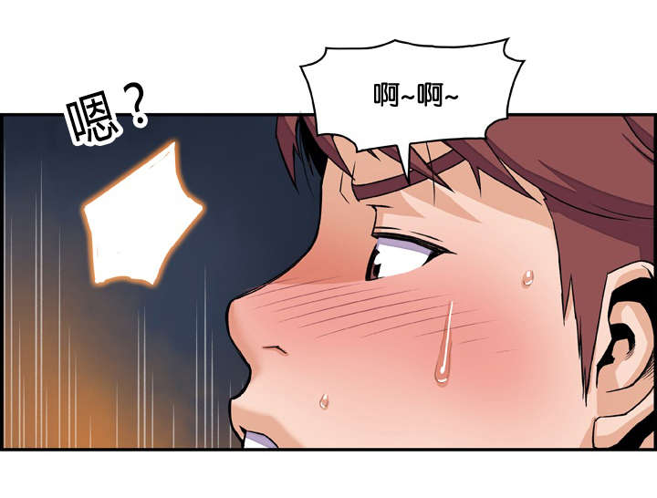 记忆拼凑漫画,第6章：迫不及待1图
