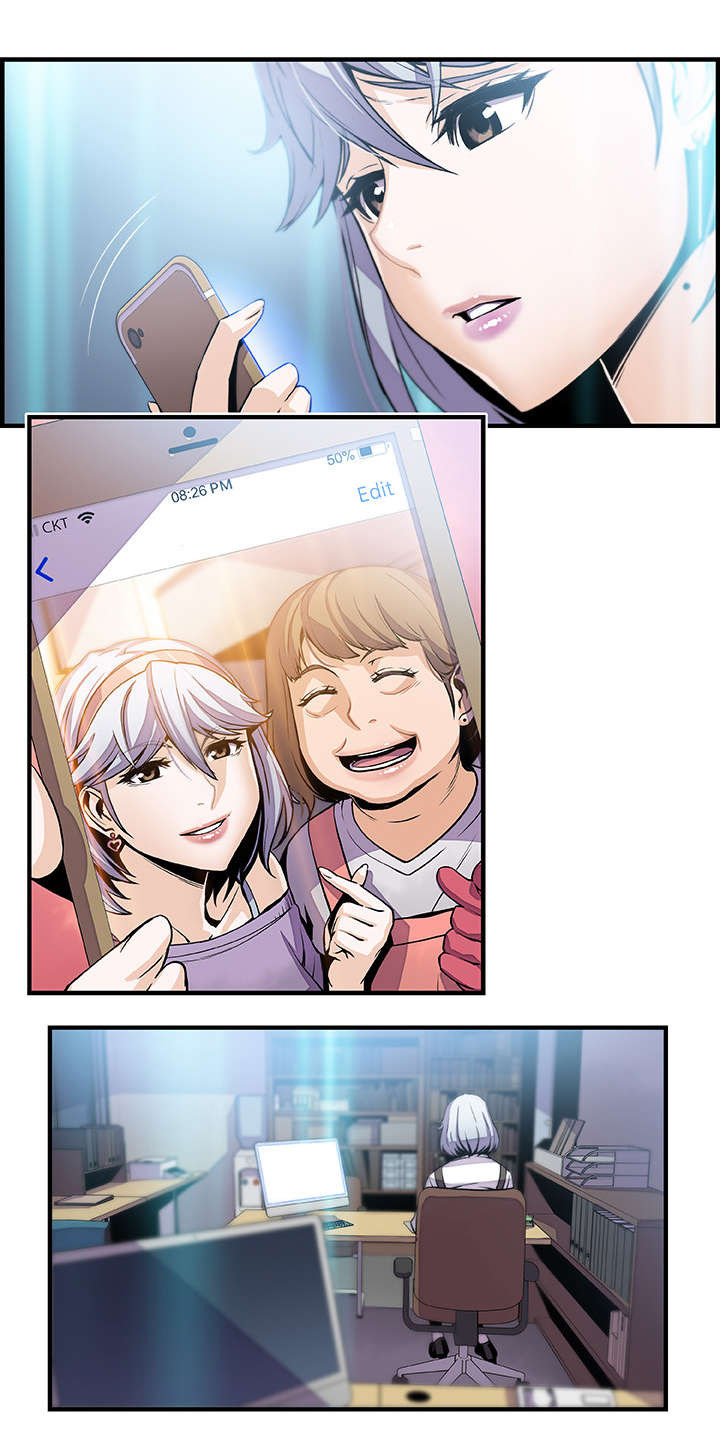 记忆拼凑漫画,第59章：提不起兴趣2图