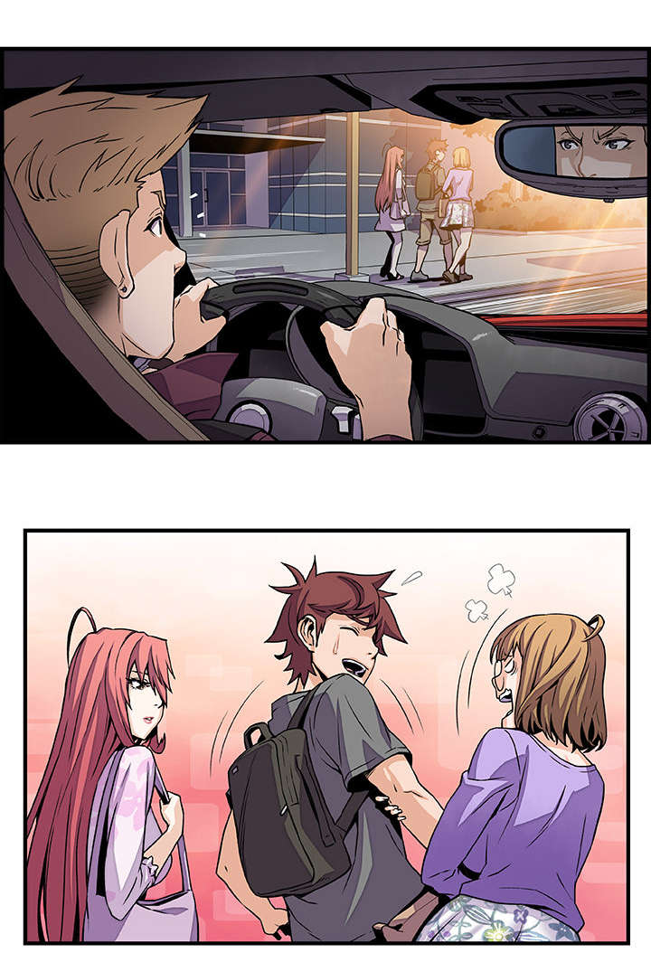 记忆拼凑漫画,第43章：你出去1图