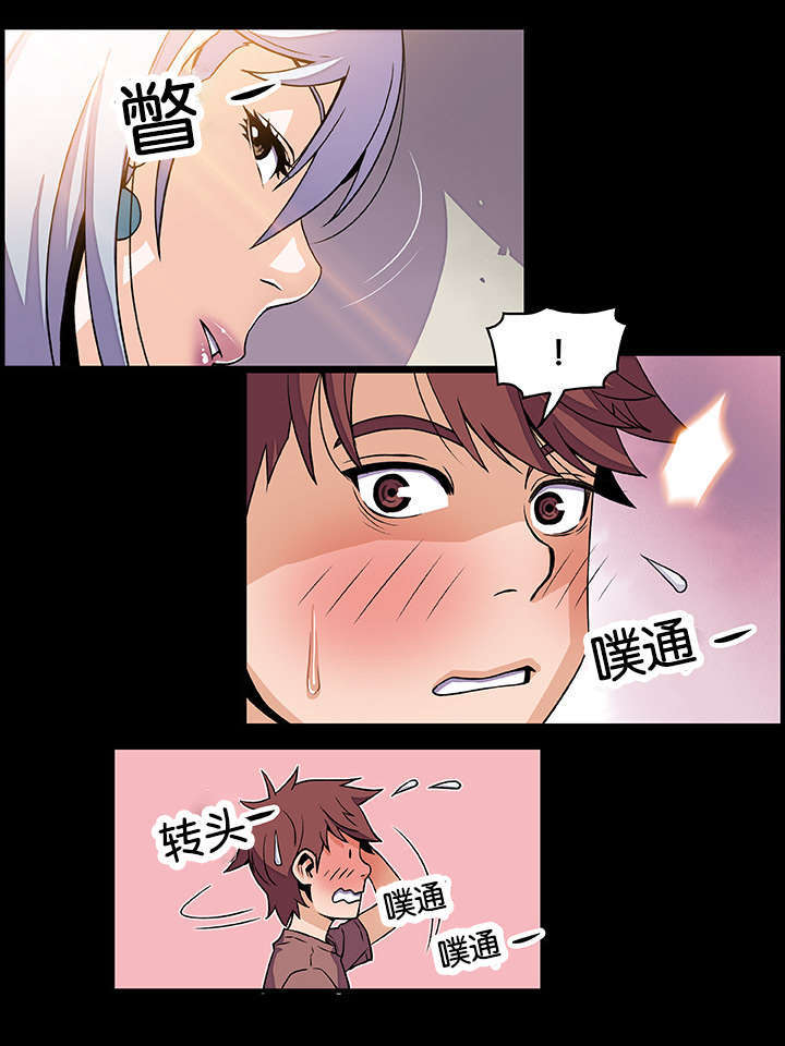 记忆拼凑漫画,第34章：帮你解决3图