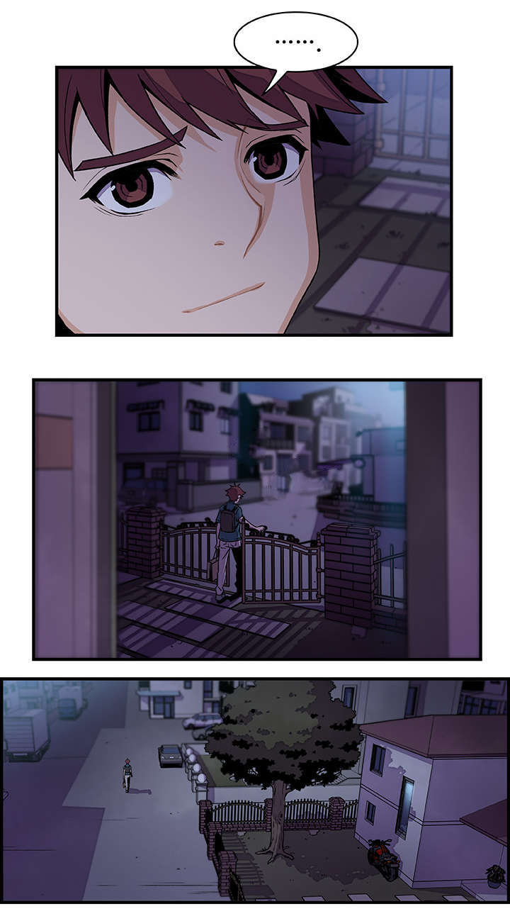 记忆拼凑漫画,第75章：离家1图