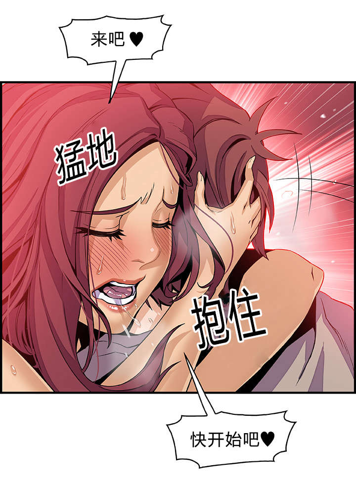 记忆拼凑漫画,第56章：明知山有虎1图