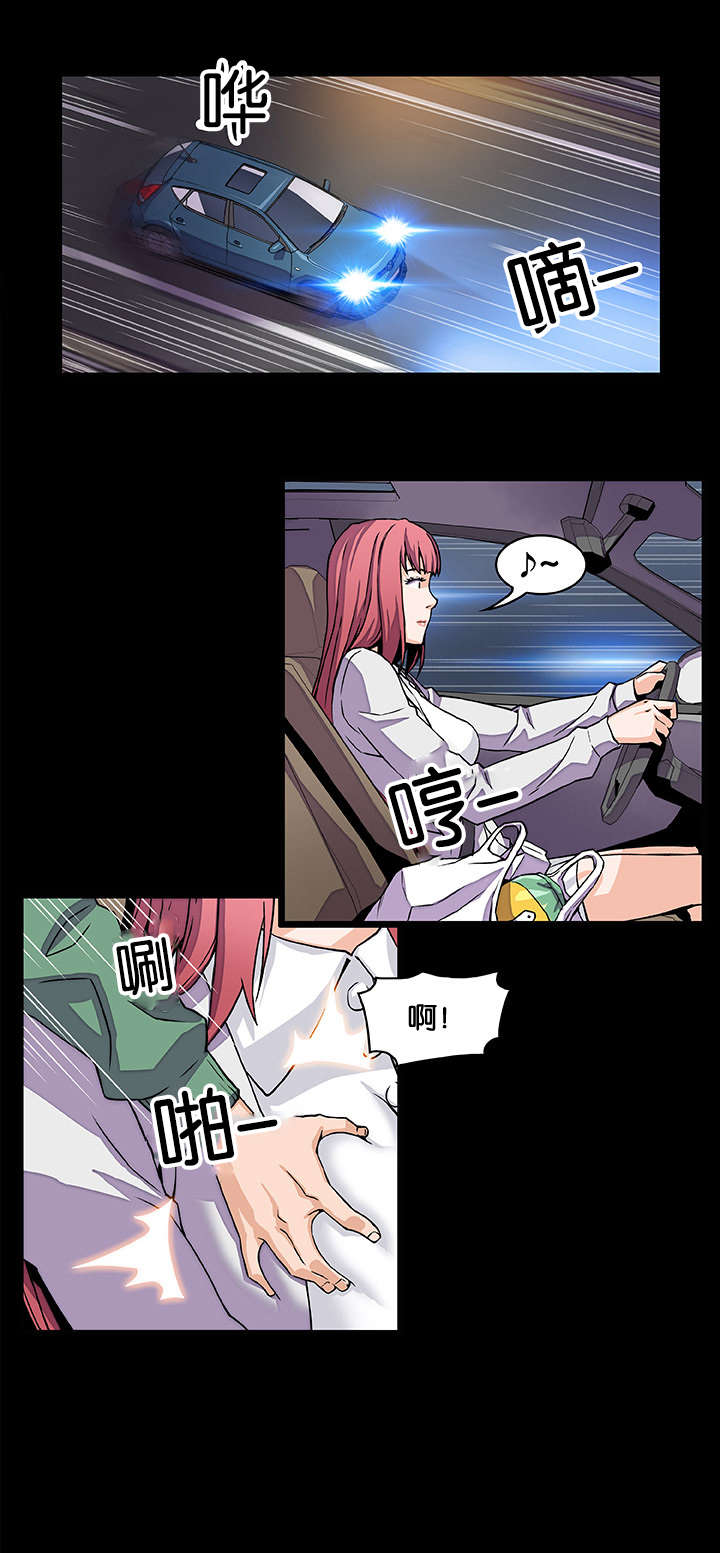记忆拼凑漫画,第69章：习惯躲起来4图