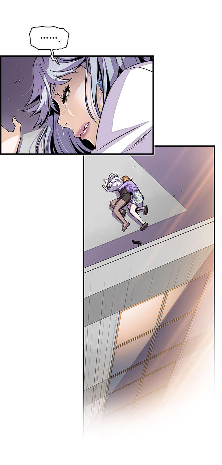 记忆拼凑漫画,第49章：怎么看我4图