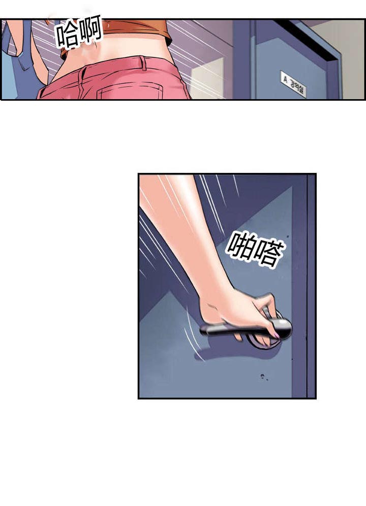 记忆拼凑漫画,第1章：你对我没想法吗4图