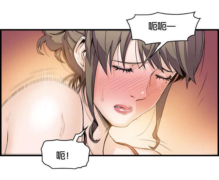 记忆拼凑漫画,第13章：出击吧大婶2图