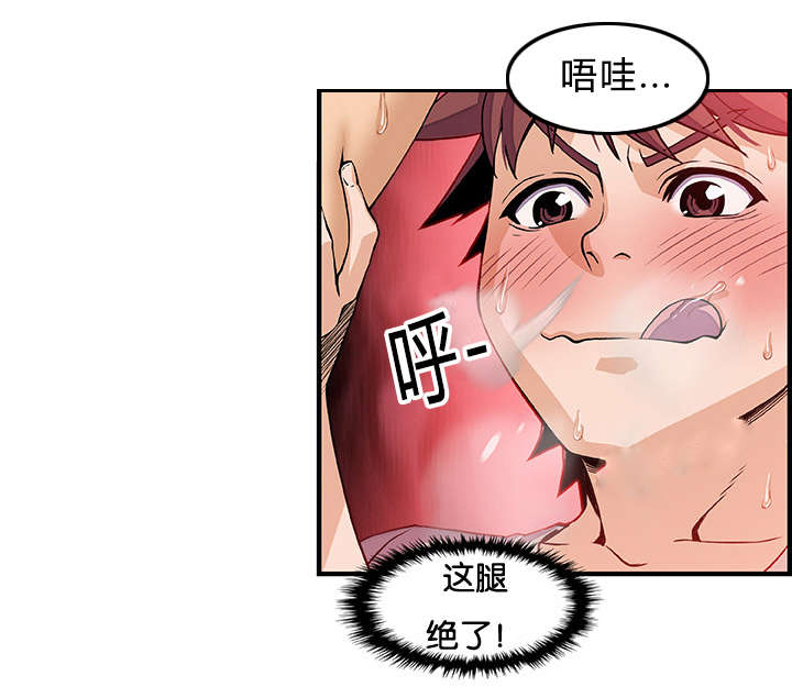 记忆拼凑漫画,第56章：明知山有虎5图