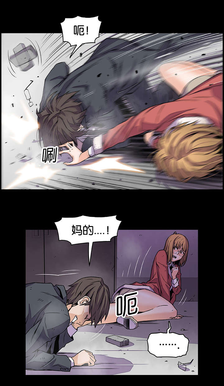 记忆拼凑漫画,第48章：都结束了4图