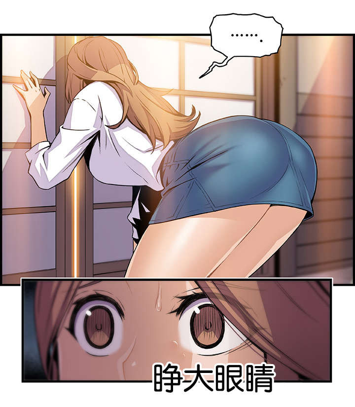 记忆拼凑漫画,第61章：机会有了4图