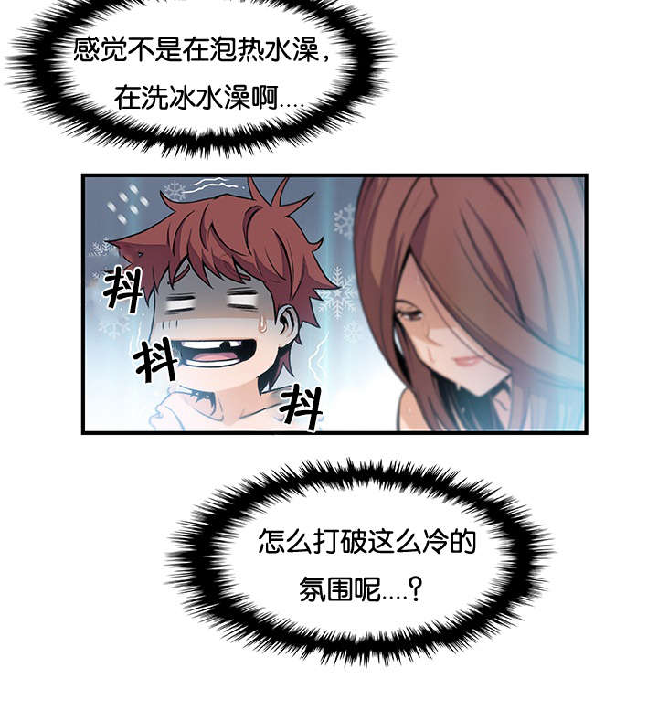 记忆拼凑漫画,第81章：我拥抱你4图