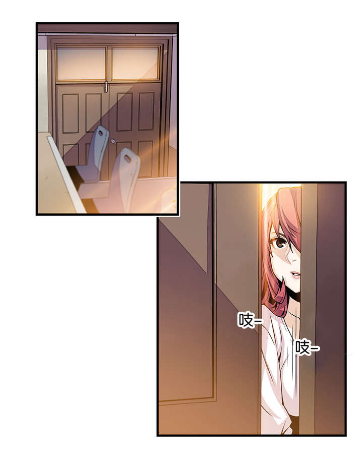 记忆拼凑漫画,第57章：等候多时4图