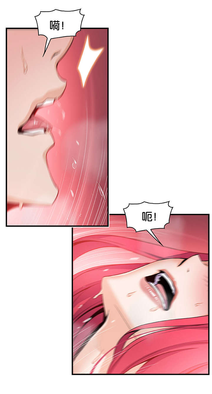 记忆拼凑漫画,第68章：你想要的结果3图