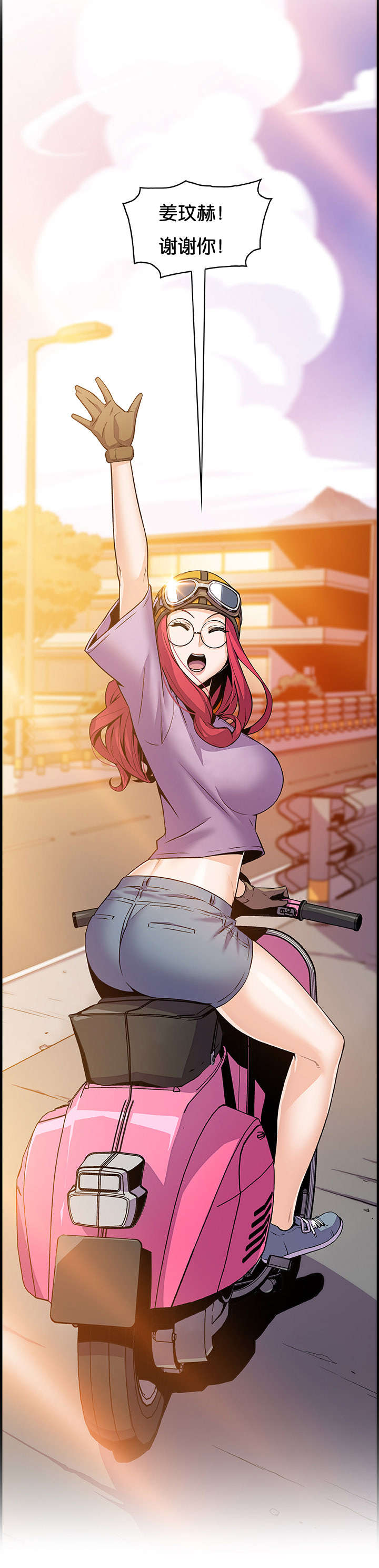 记忆拼凑漫画,第79章：离去3图