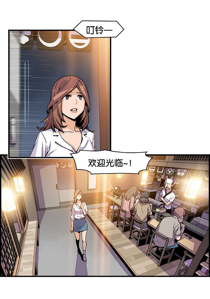 记忆拼凑漫画,第61章：机会有了2图