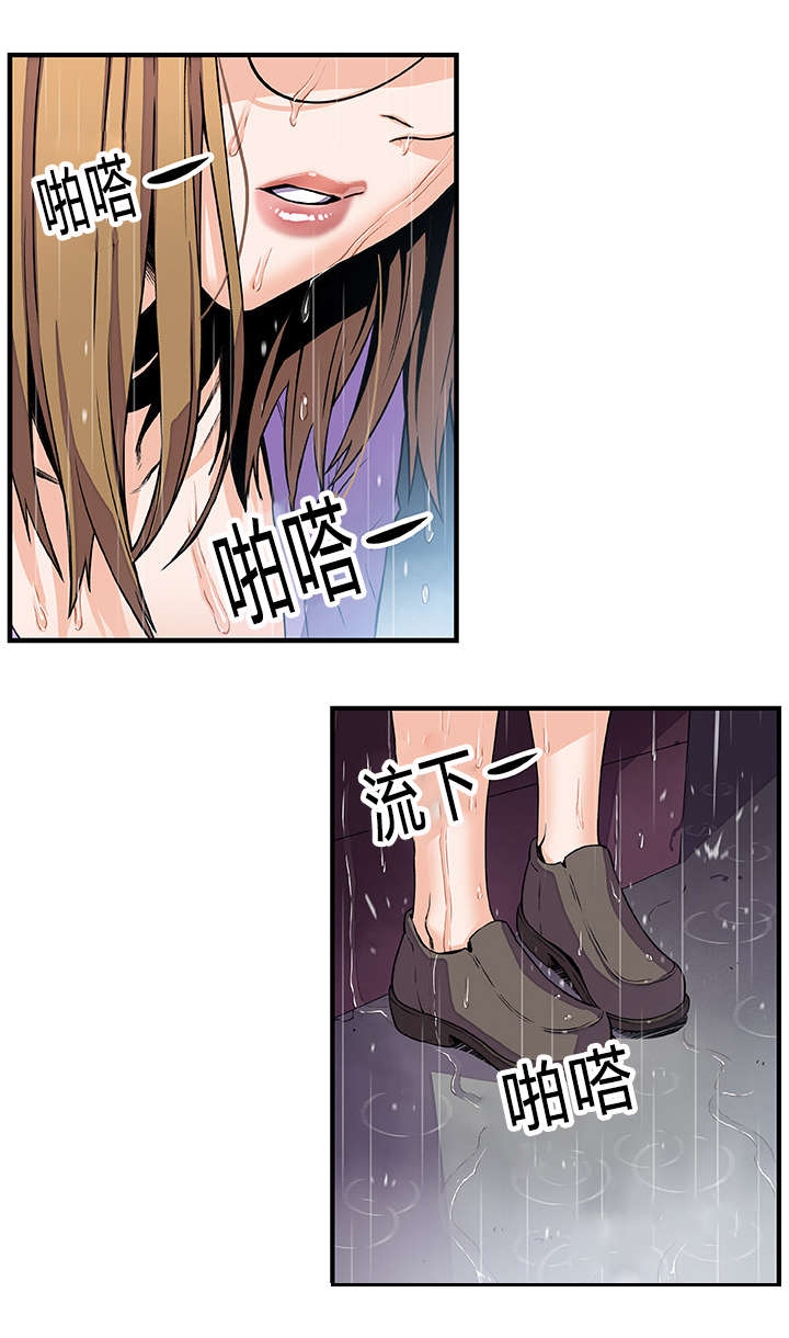 记忆拼凑漫画,第58章：我们结束了1图