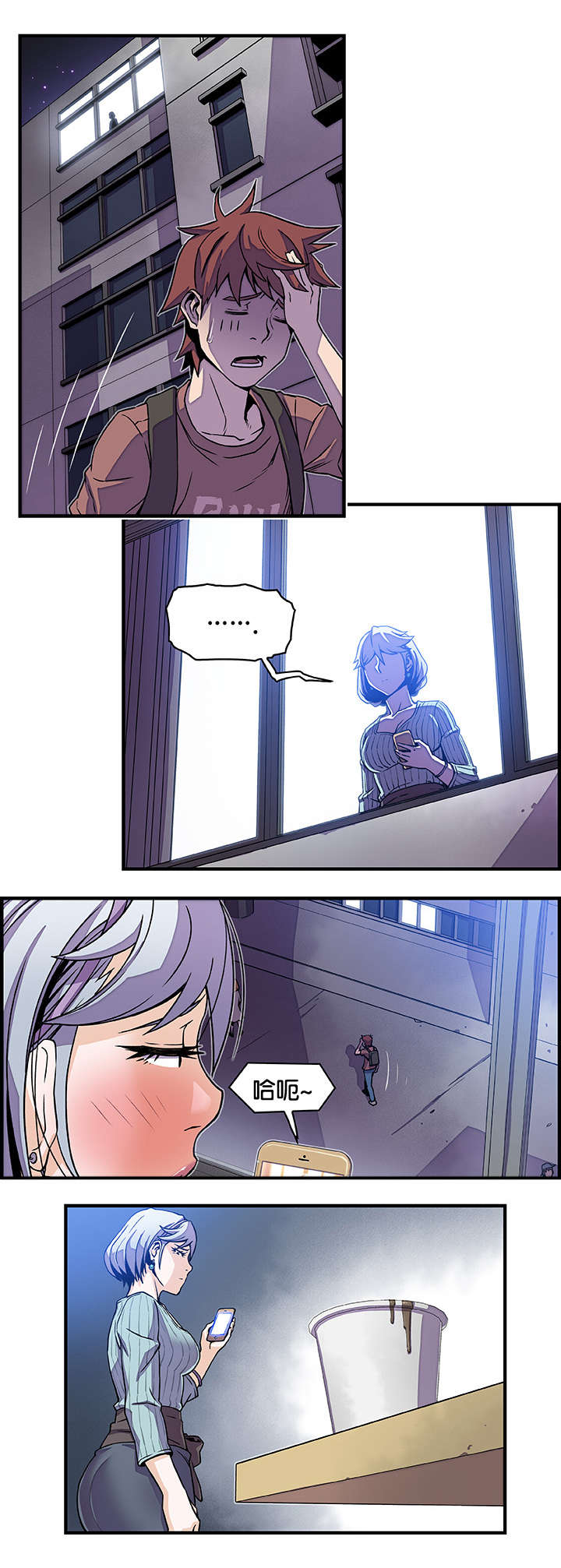 记忆拼凑漫画,第31章：好疯狂4图