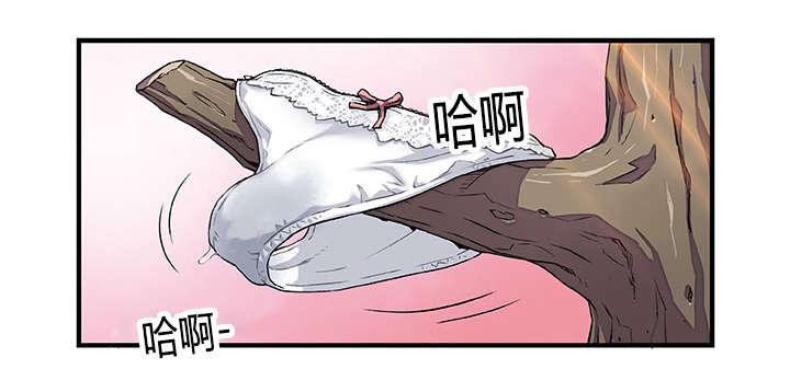 记忆拼凑漫画,第18章：实行计划1图