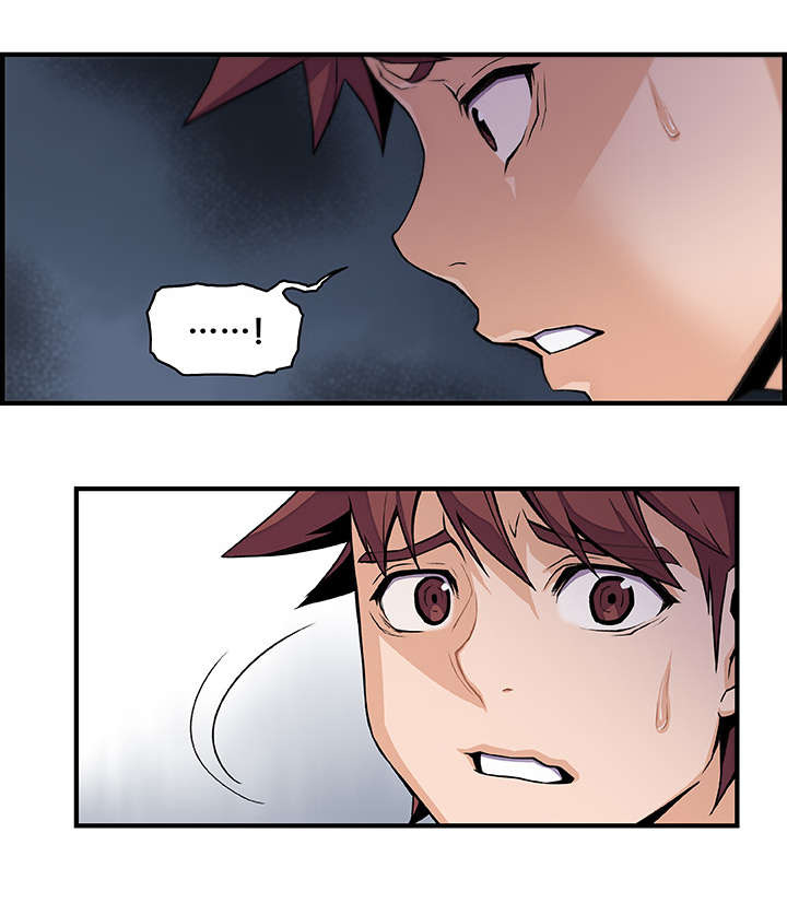 记忆拼凑漫画,第63章：颓废4图