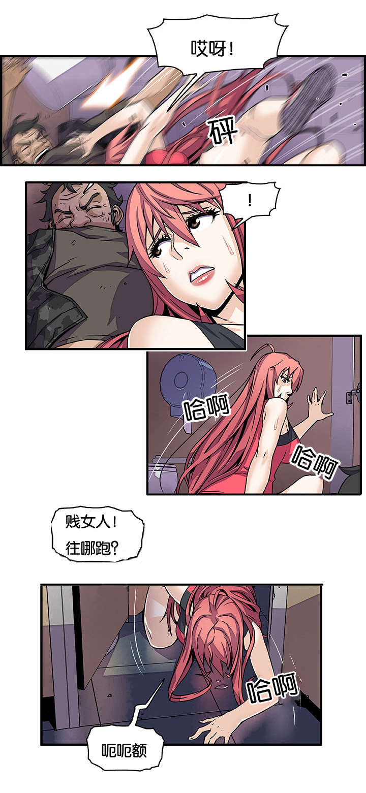 记忆拼凑漫画,第23章：赶往2图