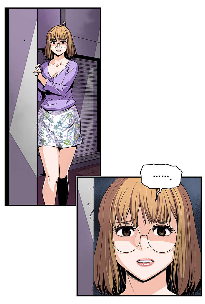 记忆拼凑漫画,第54章：暗中观察2图