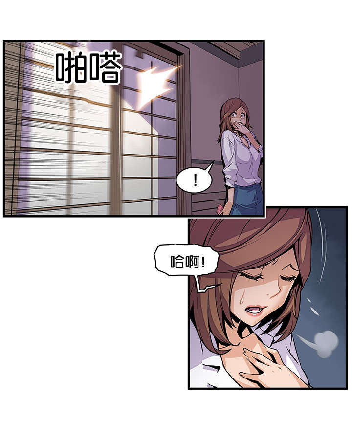 记忆拼凑漫画,第61章：机会有了2图