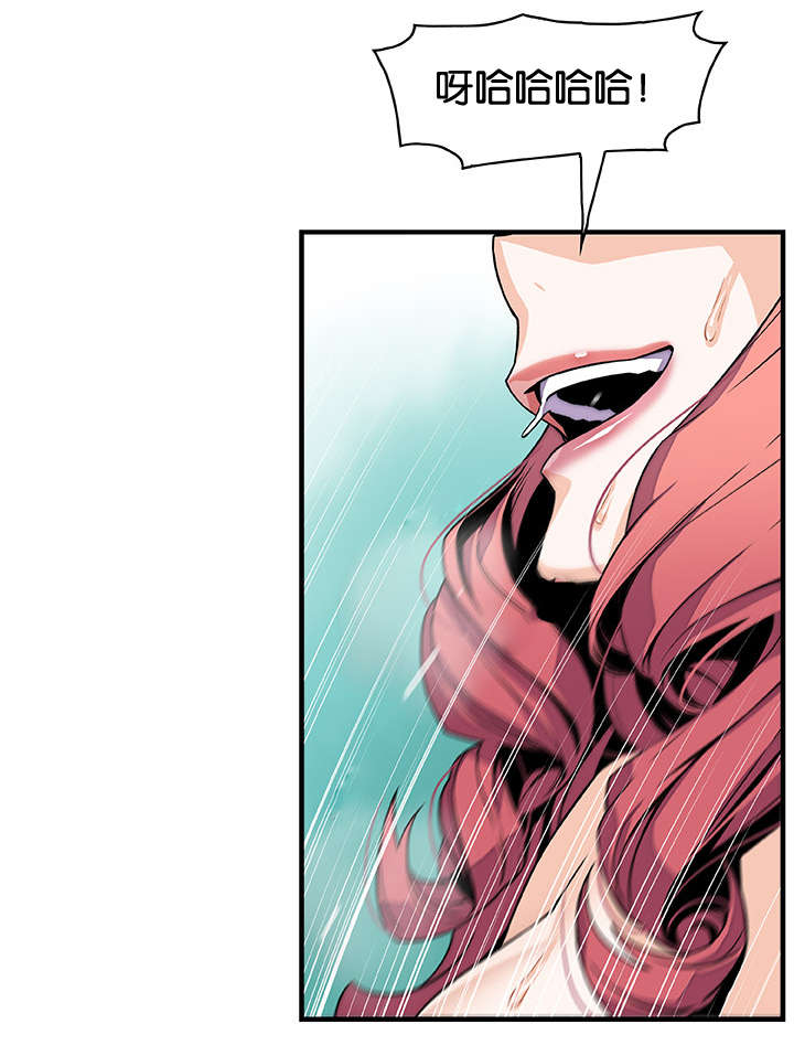 记忆拼凑漫画,第73章：刺激4图