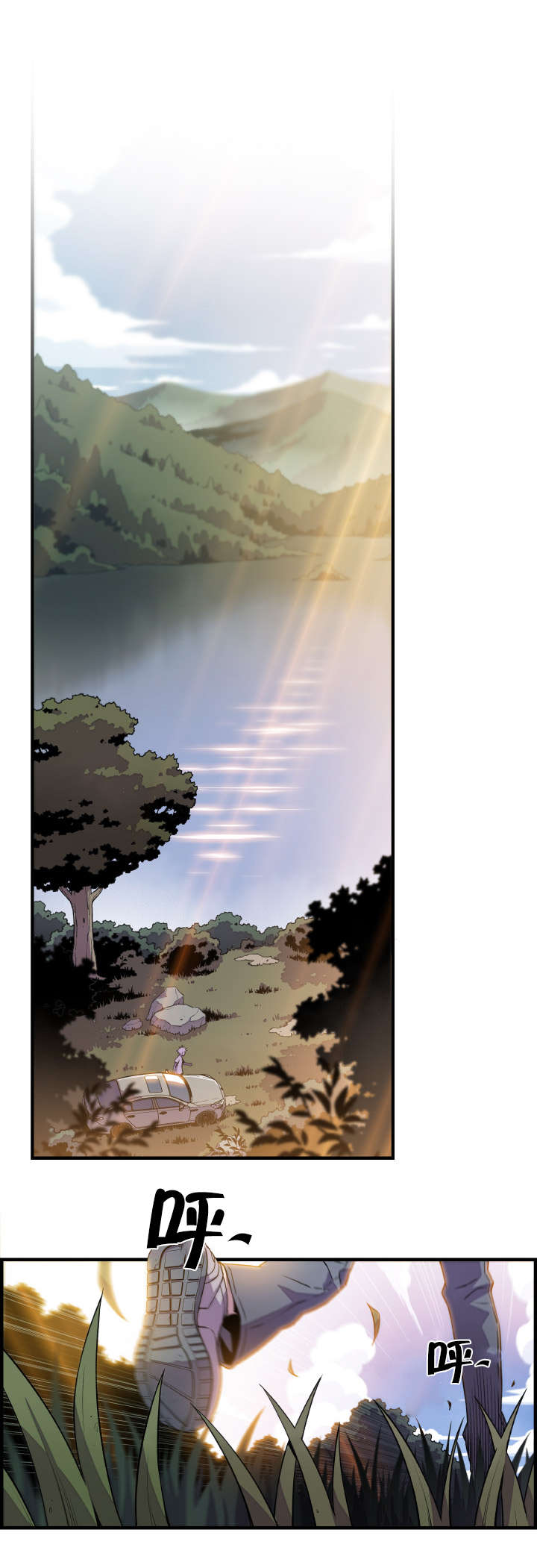 记忆拼凑漫画,第82章：女人太复杂2图