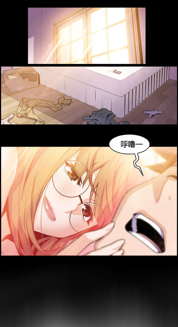 记忆拼凑漫画,第71章：想要更多5图