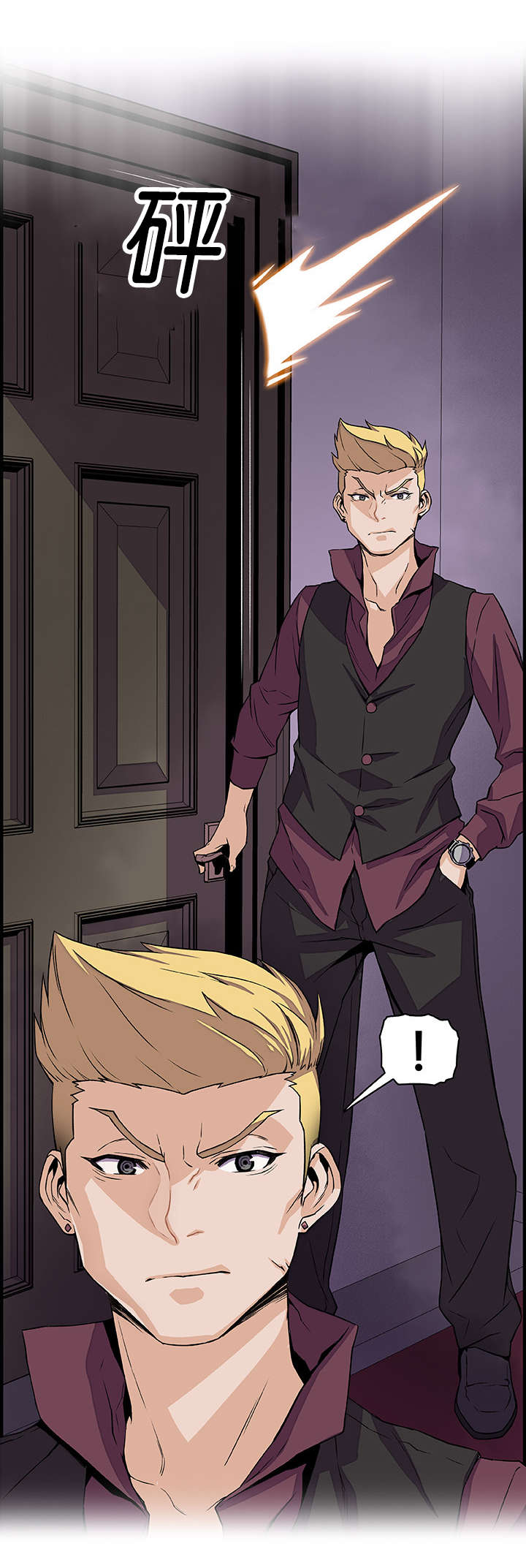 记忆拼凑漫画,第43章：你出去3图
