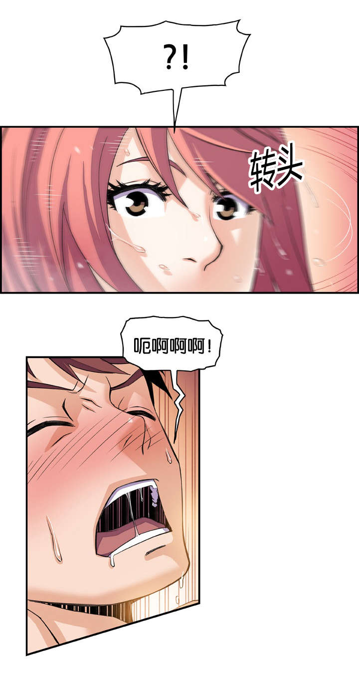记忆拼凑漫画,第7章：大战落幕4图