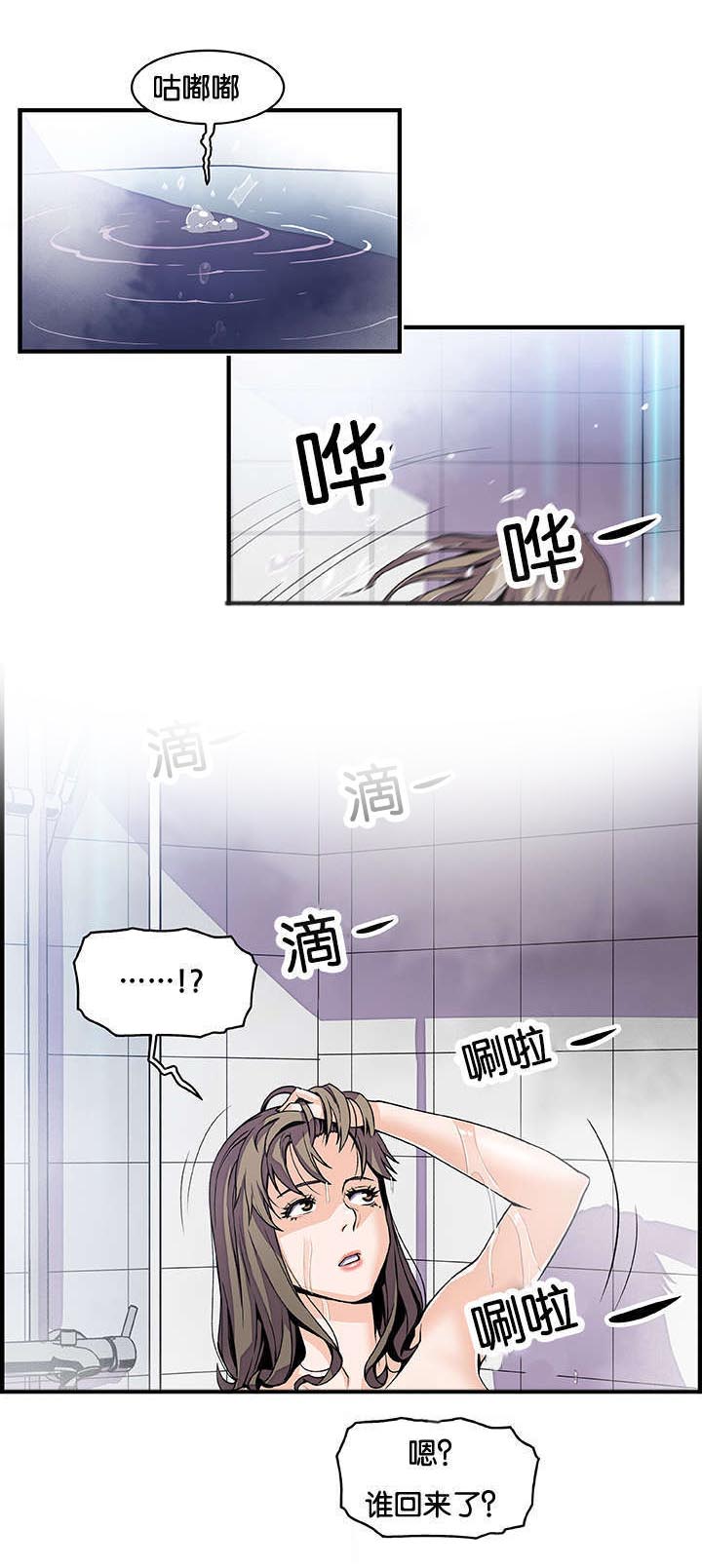 记忆拼凑漫画,第34章：帮你解决1图