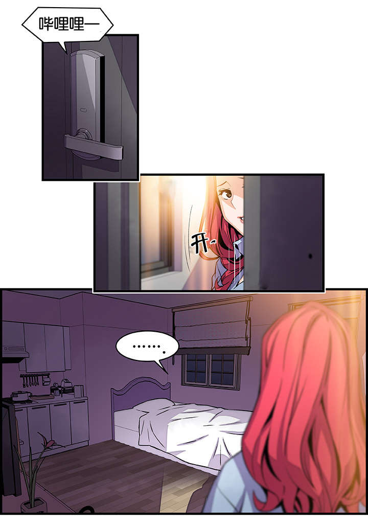 记忆拼凑漫画,第75章：离家1图