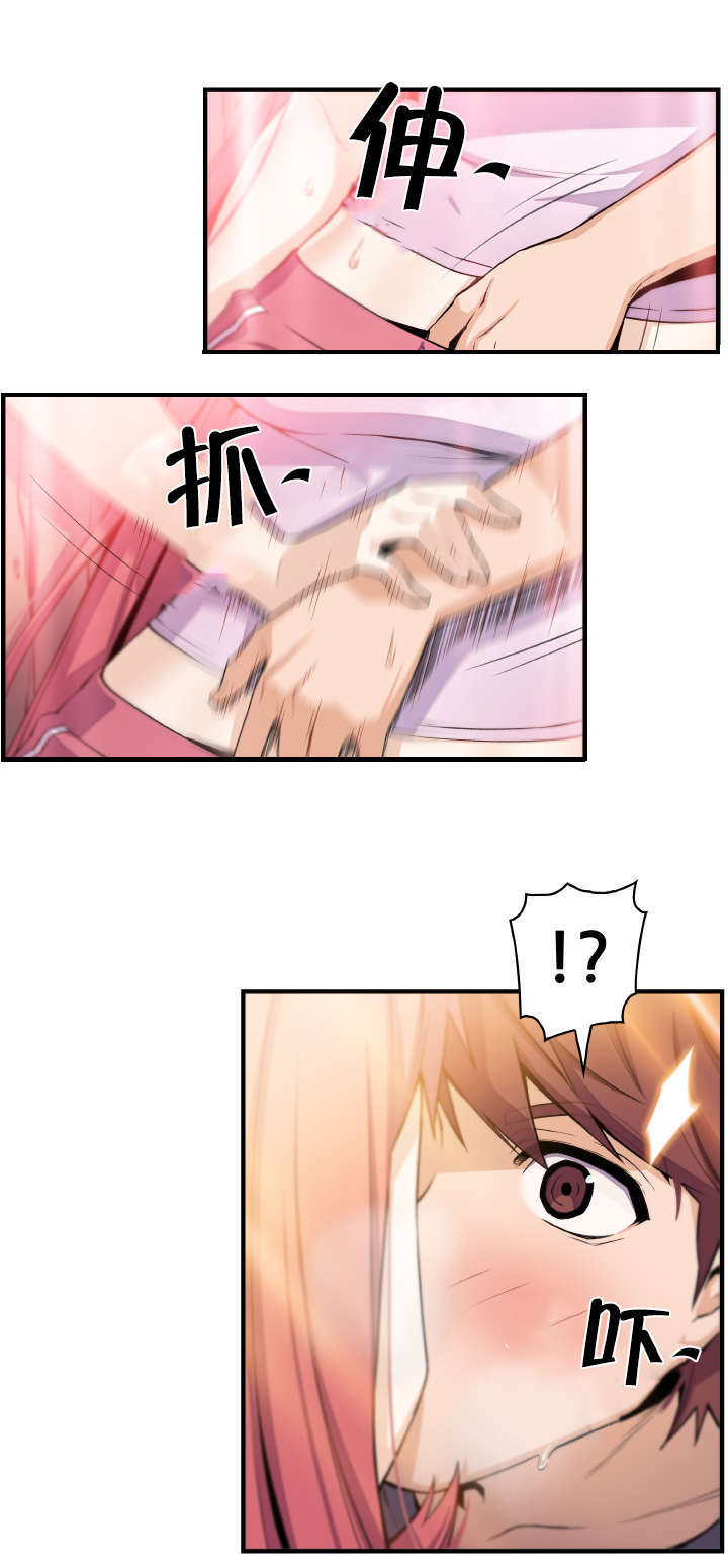 记忆拼凑漫画,第83章：我们选择的路（完结）5图