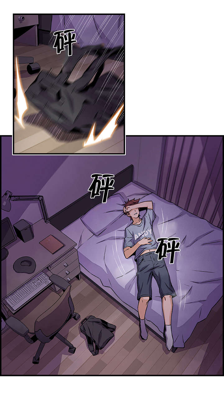 记忆拼凑漫画,第80章：美娜5图