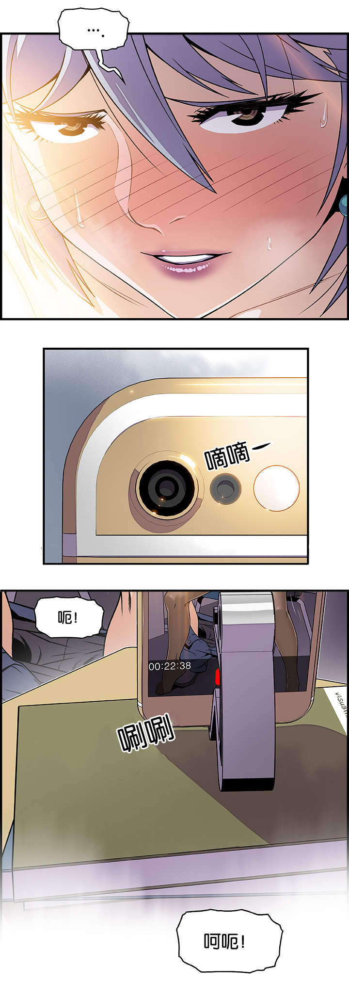 记忆拼凑漫画,第29章：录像5图