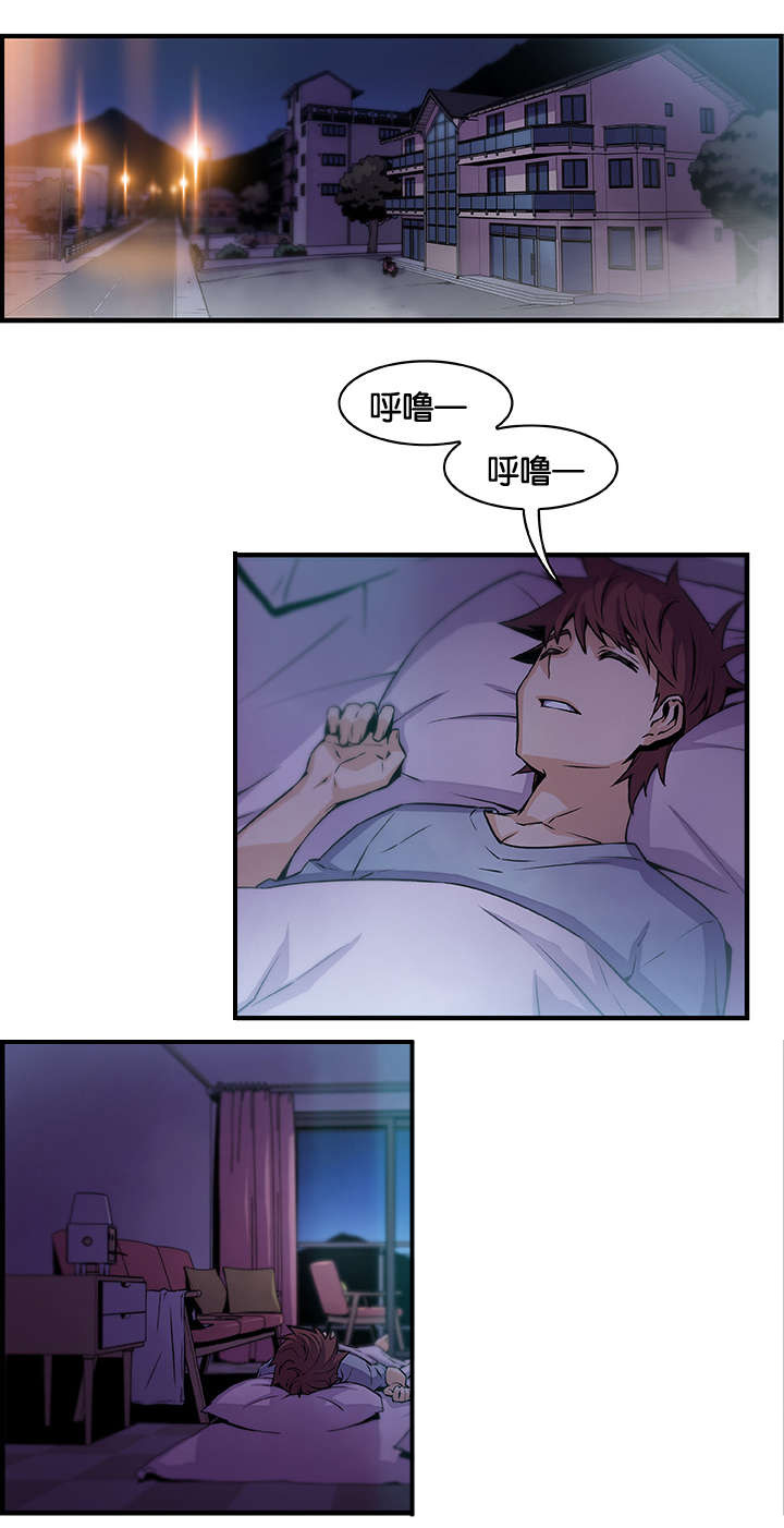 记忆拼凑漫画,第79章：离去1图