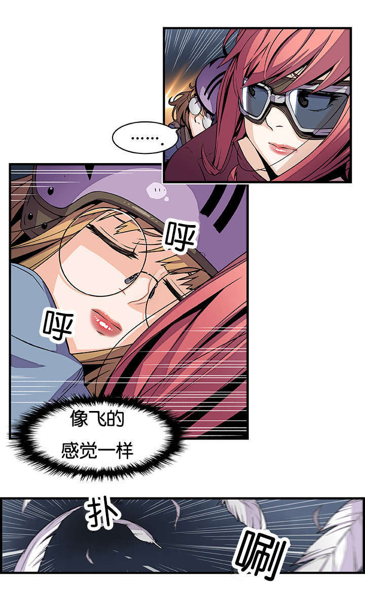 记忆拼凑漫画,第35章：不会输5图