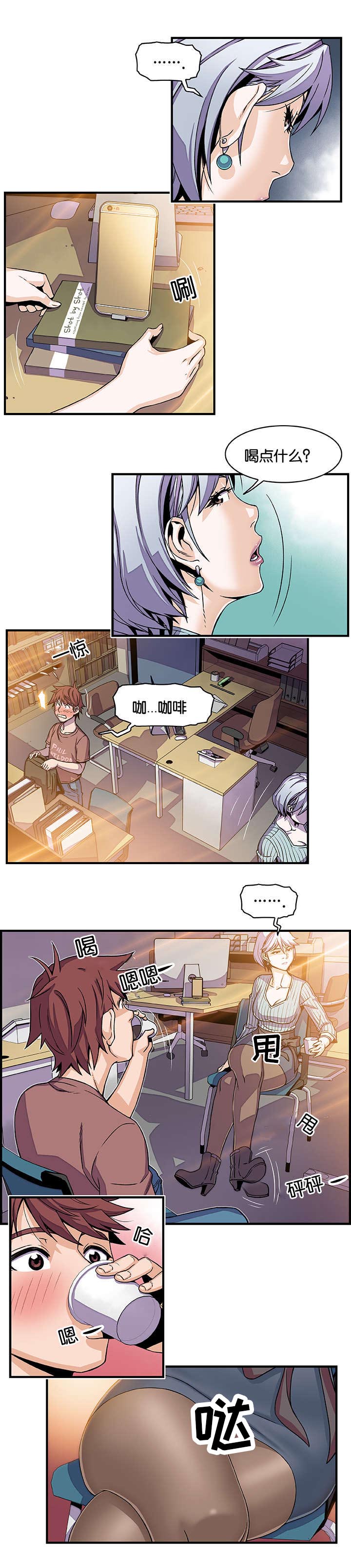 记忆拼凑漫画,第27章：我就原谅你5图