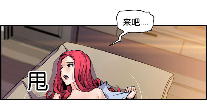 记忆拼凑漫画,第71章：想要更多1图