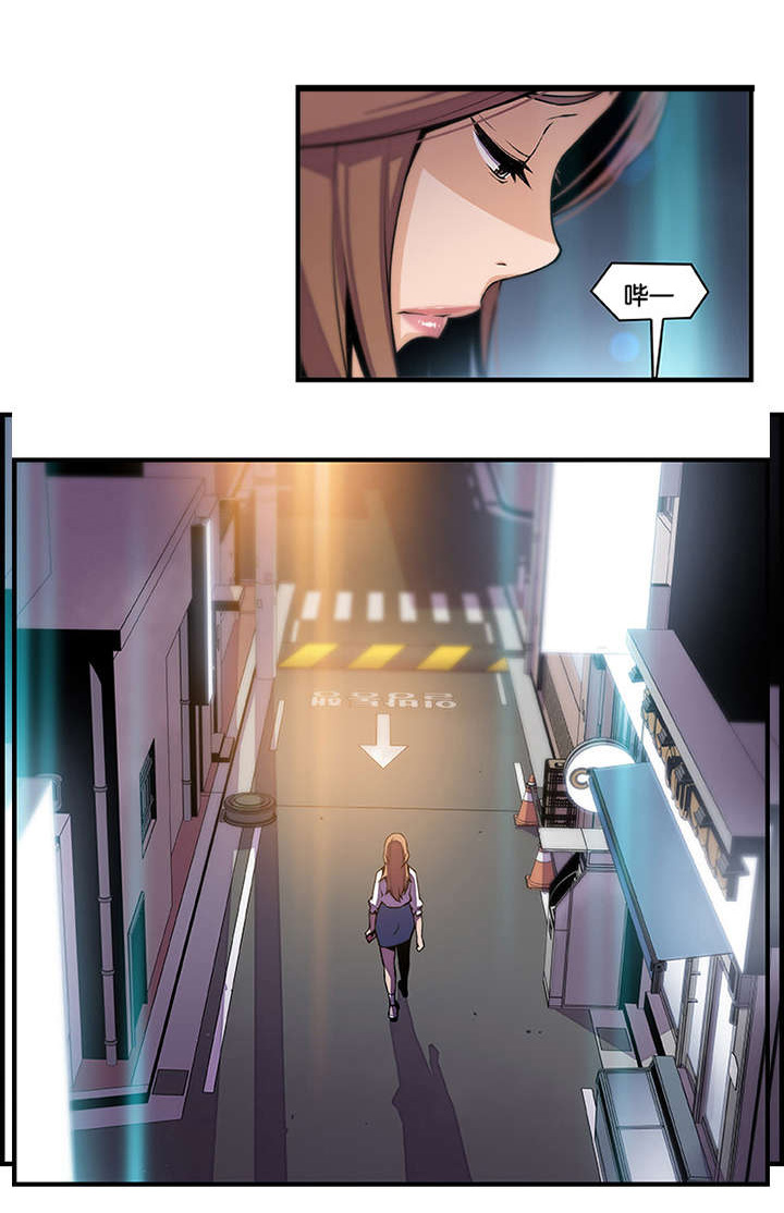 记忆拼凑漫画,第62章：表里不一的女人4图