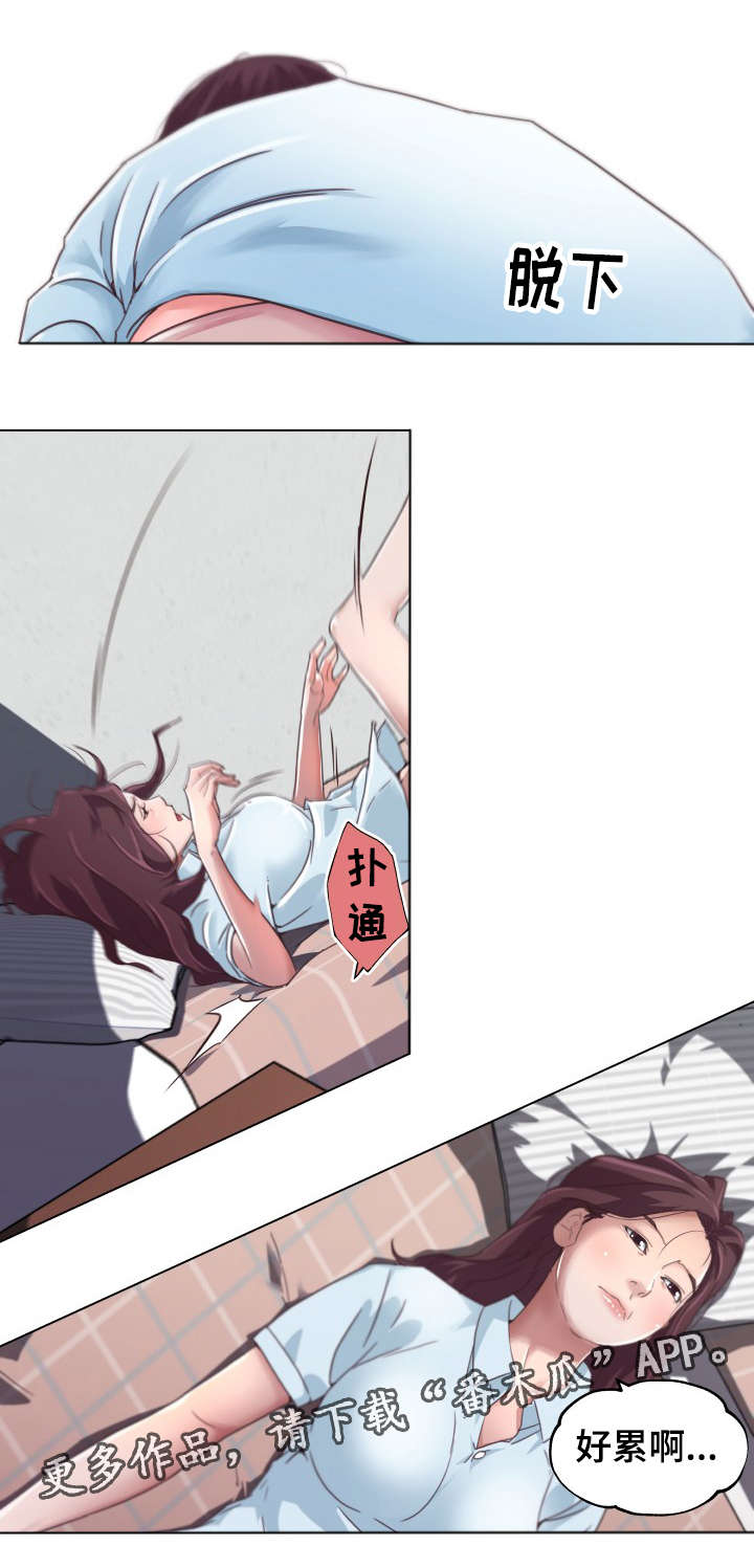 重温故梦漫画,第9章：发现5图