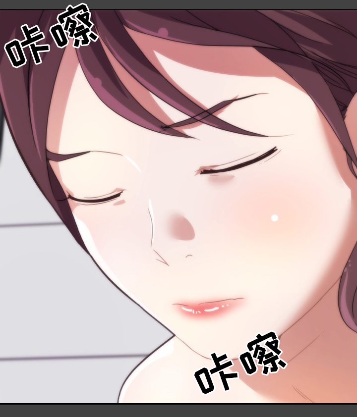 重温故梦漫画,第28章：失误5图