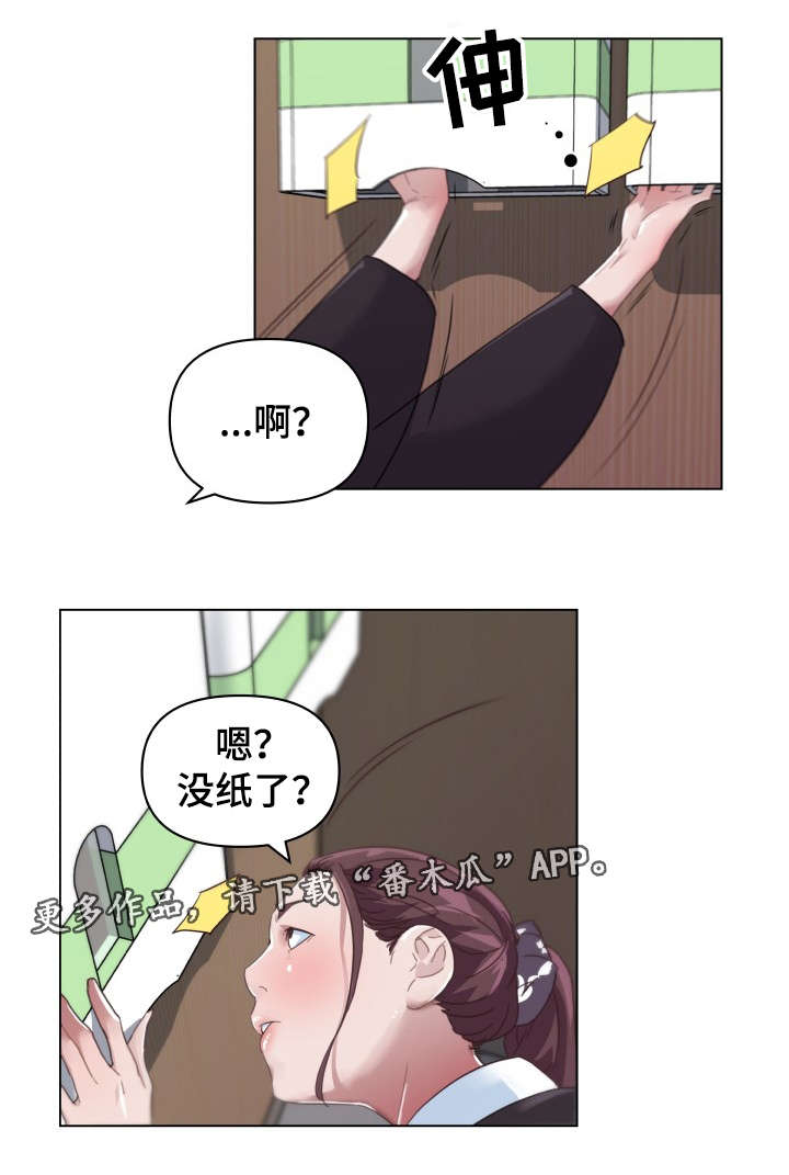 重温故梦漫画,第6章：观看2图
