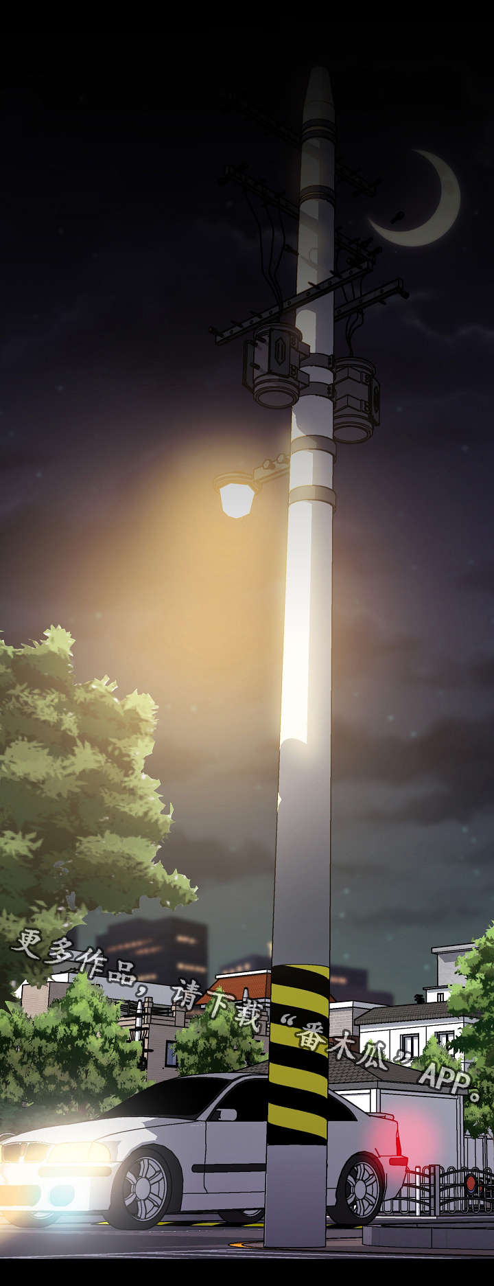 重温故梦漫画,第13章：同居1图