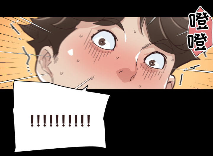 重温故梦漫画,第31章：可以继续5图