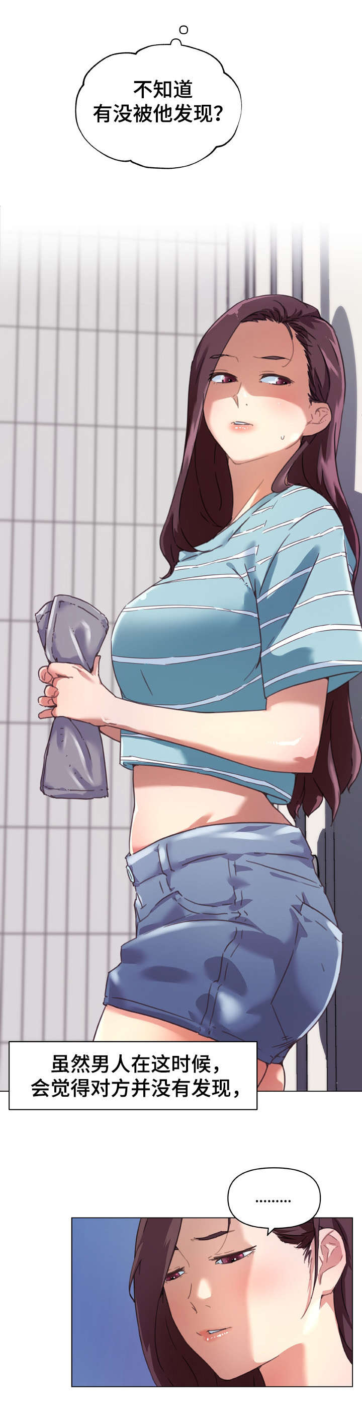 重温故梦漫画,第16章：消失不见2图