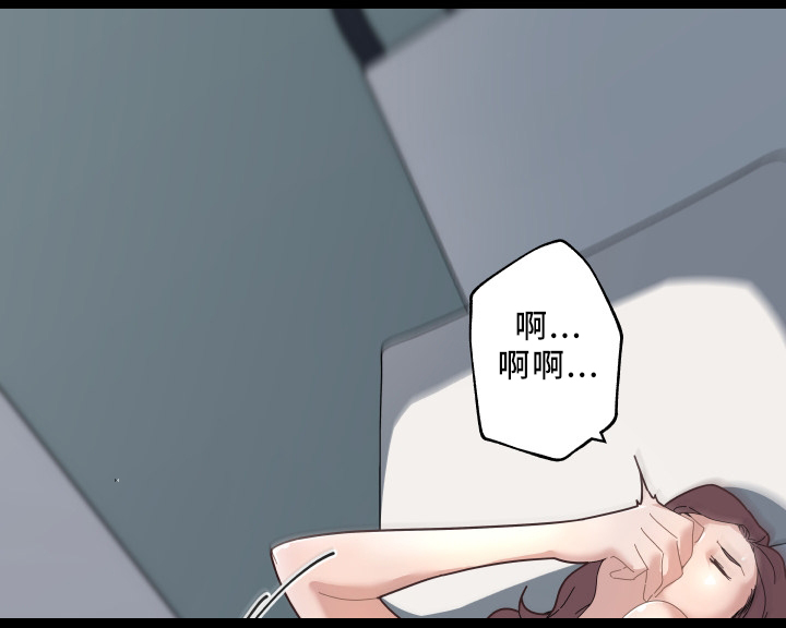 重温故梦漫画,第27章：早熟5图