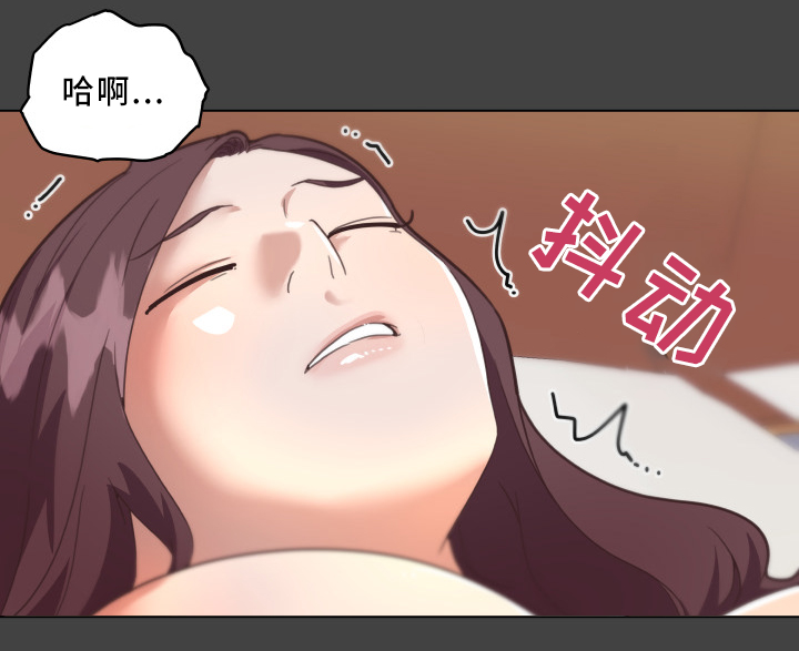重温故梦漫画,第29章：伪善者3图