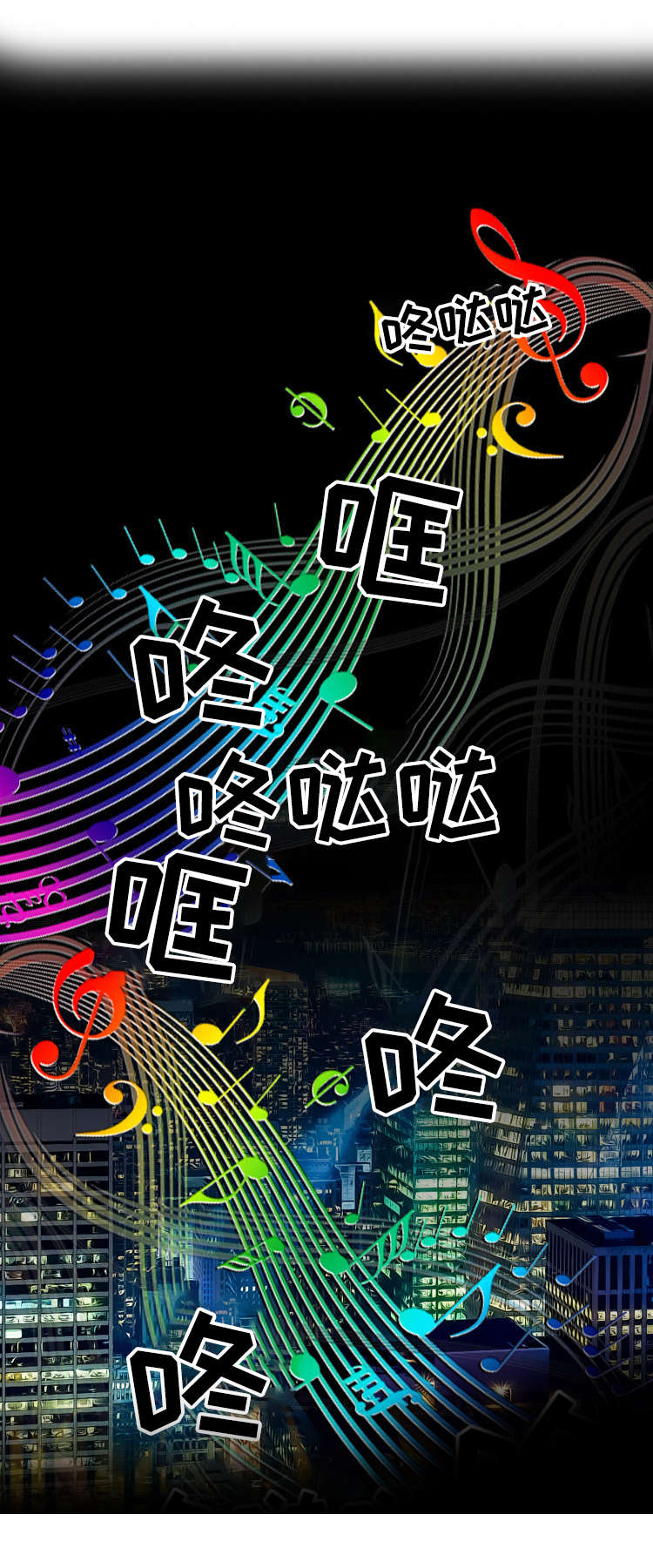 预告谋杀漫画,第24章：宣泄3图