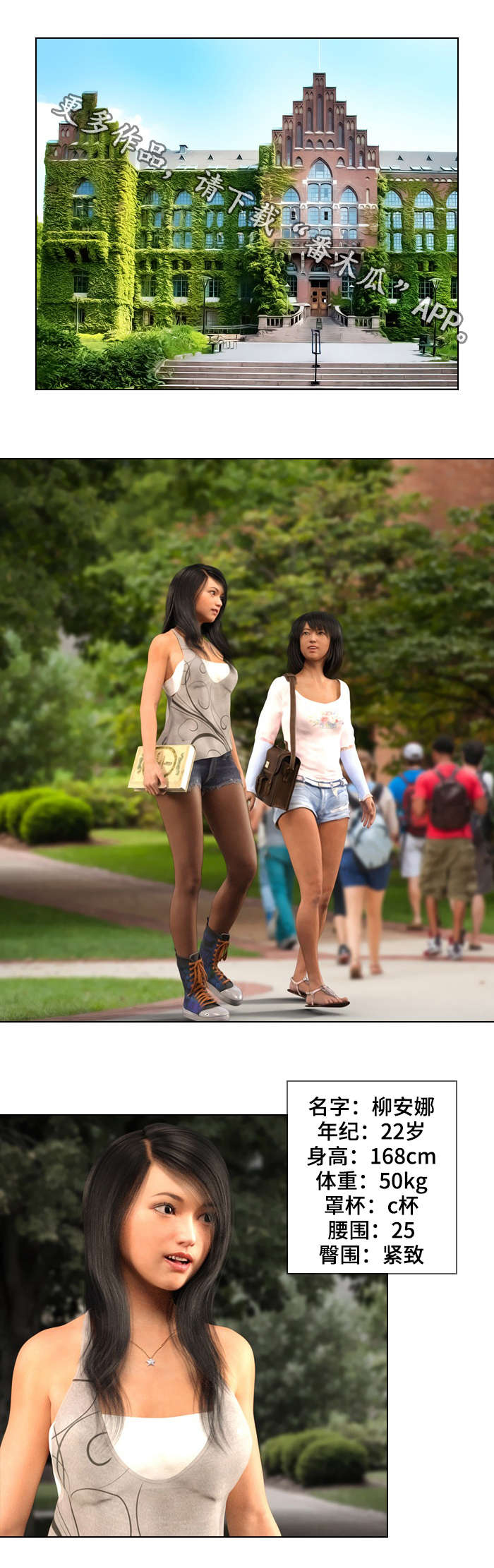 预告预抵登记是什么意思漫画,第29章：平凡5图